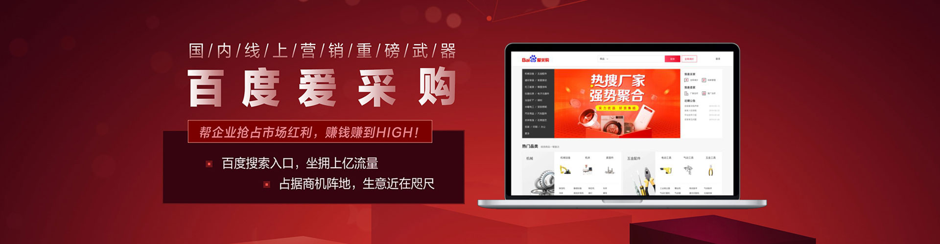 扬州推广开户