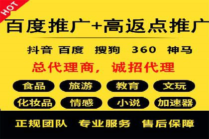 体育品牌如何利用SEM推广扩大市场份额